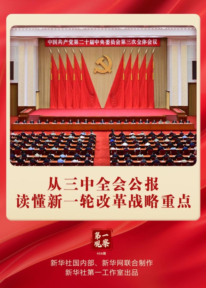&#20048;&#40060;