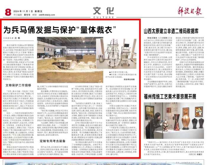&#20048;&#40060;