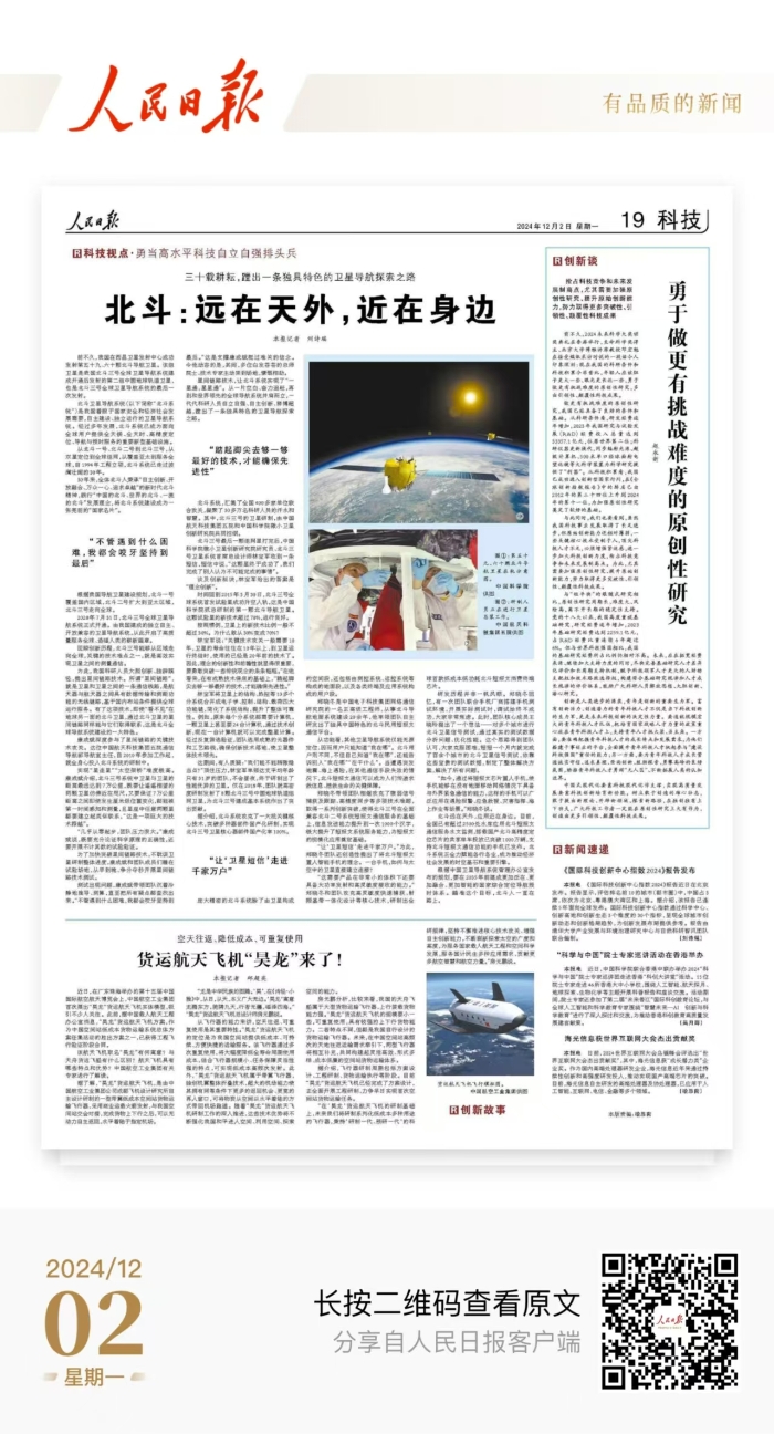 &#20048;&#40060;
