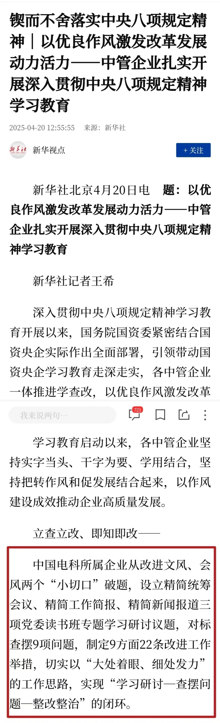 &#20048;&#40060;