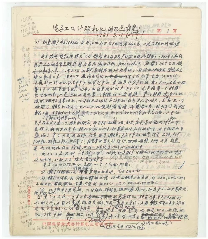 &#20048;&#40060;