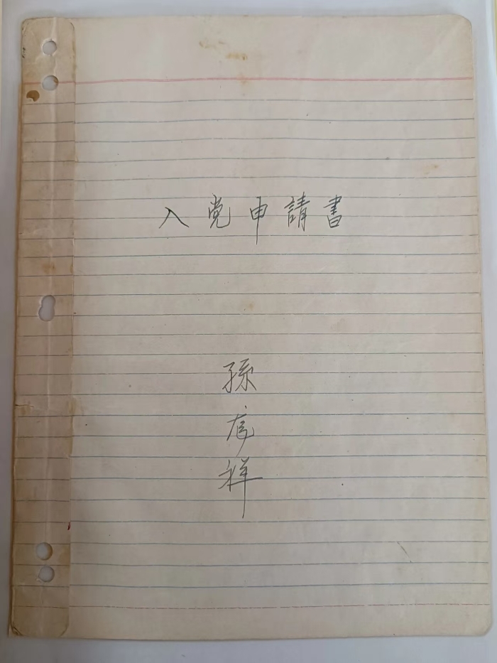 &#20048;&#40060;