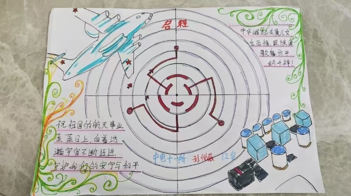 &#20048;&#40060;