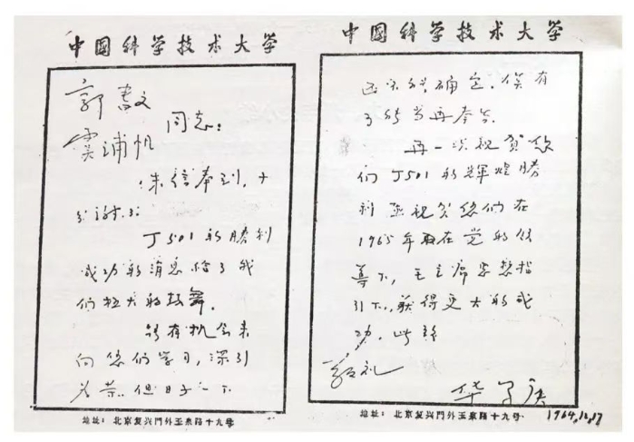 &#20048;&#40060;