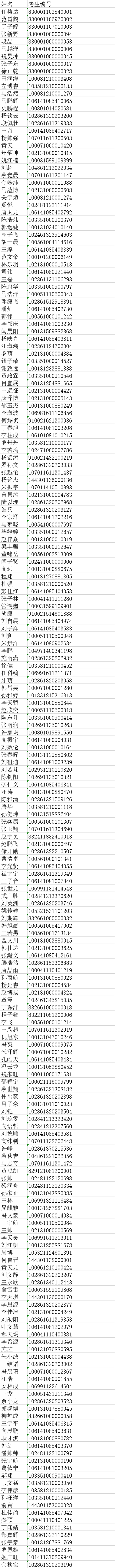 &#20048;&#40060;