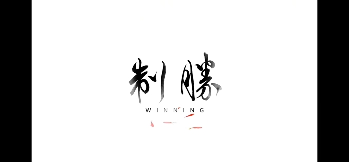 &#20048;&#40060;